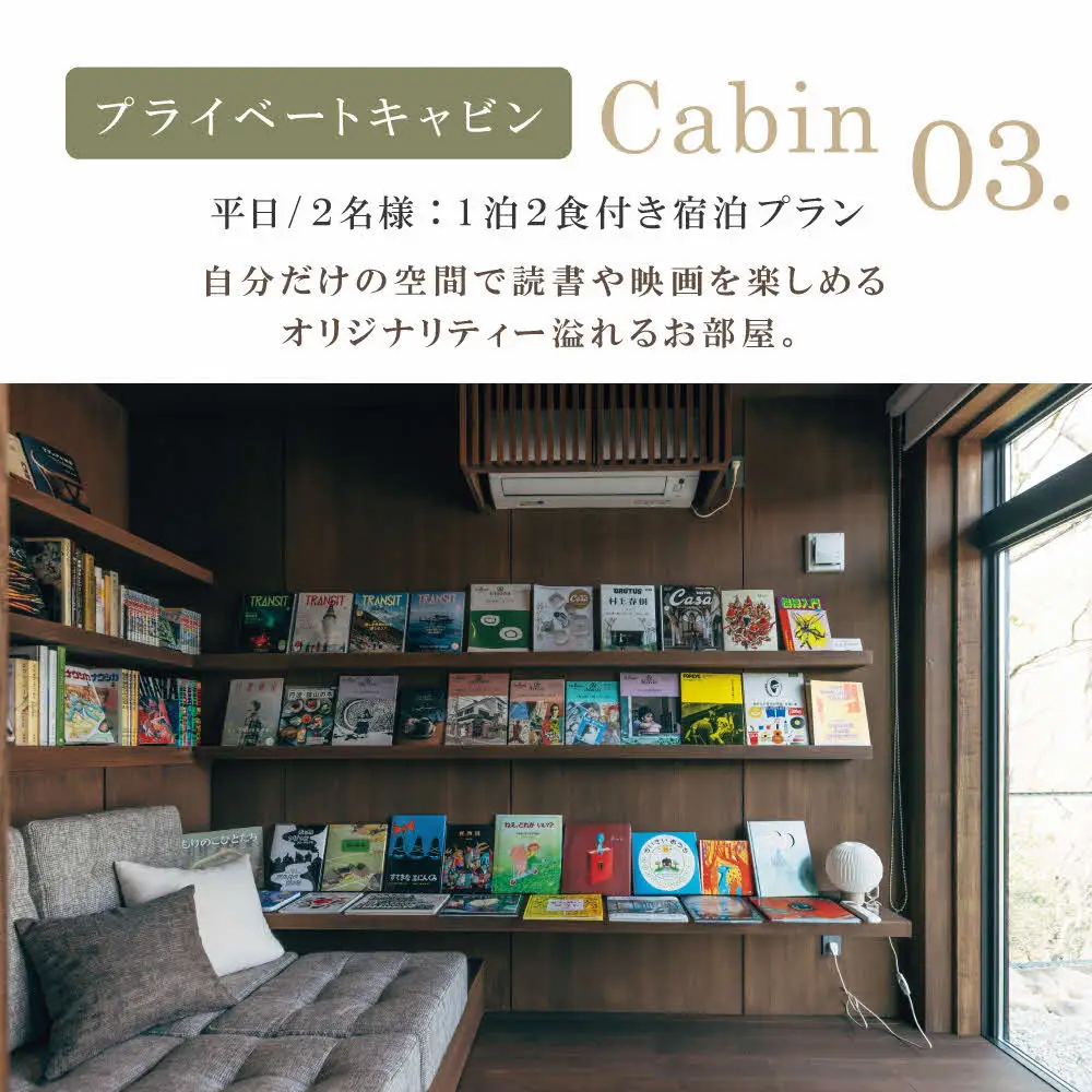 GLAMPCABIN 東条湖・丹波篠山 「プライベートキャビン」 平日限定 ペア 宿泊券 1泊2食付[ グランキャビン グランピング アウトドア ゴルフ 贅沢 自然 兵庫県 関西 加東市 ] 高級宿 旅行 