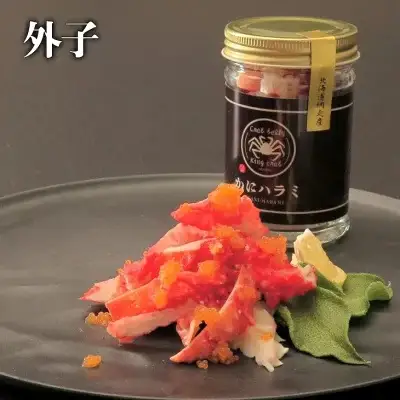 【先行予約】【かにハラミ 三種セット】 100g×3（網走産） ※着日指定不可（2026年10月1日以降発送） ABAH001