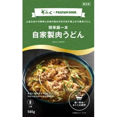 ≪冷凍≫　大阪うどんきらくの肉うどん4食入り　手鍋に入れて火にかけるだけの簡単調理_麺 うどん  _【配送不可地域：離島】【1462462】