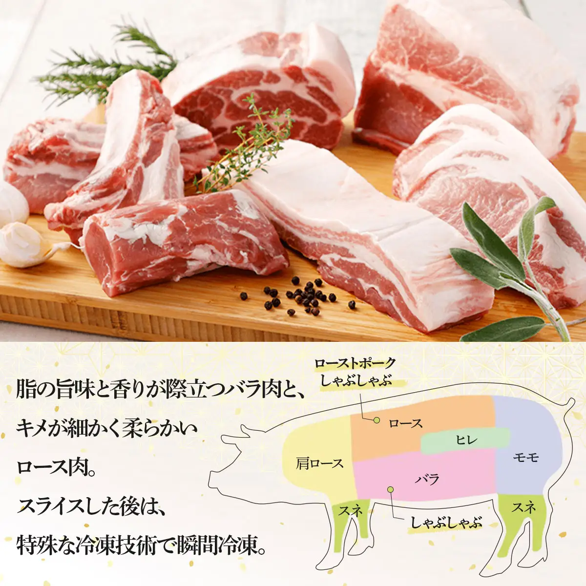 【金賞受賞チーズ入り】アップルポークのチーズしゃぶしゃぶセット（4人前・豚肉800g）【アップルポーク チーズ モッツアレラチーズ しゃぶしゃぶ 豚肉 ぶた ブタ ブランド肉 ポン酢 青森県産 国産 国産豚 豚バラ 豚ローズ 青森県 七戸町】【02402-0257】