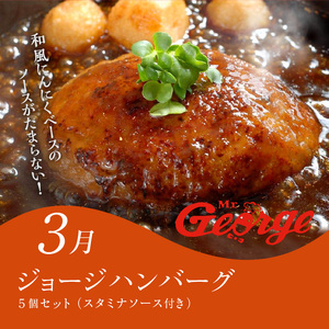 【定期便4回】久留米人気ぐるめ食べ比べ定期便（隔月お届け）_定期便 4回 人気 ぐるめ 食べ比べ 隔月お届け あまおう いちご 5パック ハンバーグ スタミナソース 各5個 自家製煮魚 4切 このみ桜 馬刺し 赤身上 150g × 2 肉 魚 フルーツ お手軽 加工食品 セット 福岡県 久留米市 お取り寄せ お取り寄せグルメ 送料無料 〔Tk010〕