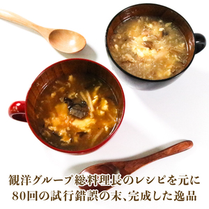 ふかひれ濃縮スープ 四川風 1.6kg / 24?32人前 (1袋200g×8袋) 濃縮 フカヒレ ふかひれ 魚介 貝 鶏ガラ スープ 時短 長期保存 保存食 非常食 防災 常温保存