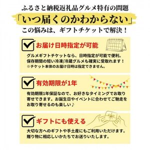 知多牛響1.5kgグルメギフトチケット(霜降りスライス)すき焼き肉、しゃぶしゃぶ用!牛肉カタログ用