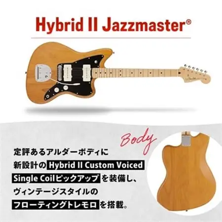 FENDER MADE IN JAPAN HYBRID II JAZZMASTER(R)_ギター フェンダー_【1469200】