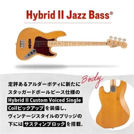 FENDER MADE IN JAPAN HYBRID II JAZZ BASS(R)_ギター フェンダー_【1469222】