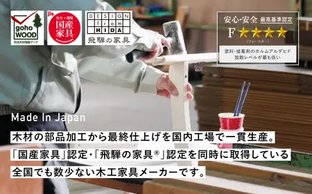 Humming（ハミング）チェア (肘付) オーク材 飛騨の家具 イバタインテリア[Q2321]DCA-161