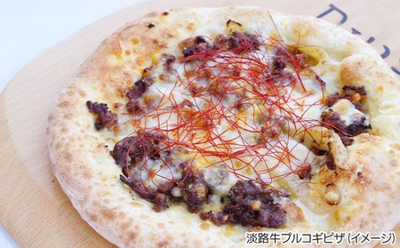 淡路島食材で作った手作りピザ「淡路牛堪能4枚セット」（3枚+1枚）冷凍
