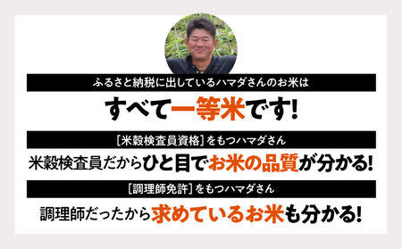 1666-2 こだわり農家の自信作！ 鹿屋市 高隈産 「 ひのひかり 」 10kg KN069-001-02 米