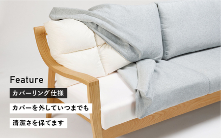 Humming（ハミング）2人掛けソファ オーク材 飛騨の家具 イバタインテリア[Q2327]LW-F165(2P)