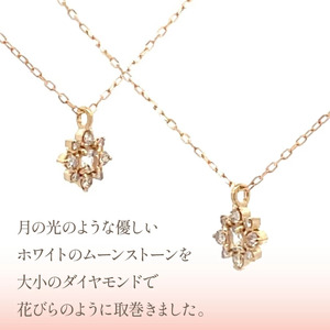 K18バースデーネックレス　ムーンストーン　6月　管理番号254988　×1本 218-041