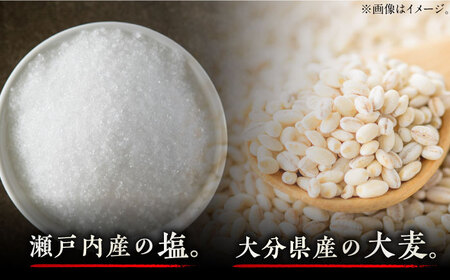 最高級 味噌醤油醸造元「日田醤油」 こだわり味噌 1kg×2個 大分県 日田市 調味料 味噌[ARAJ019]