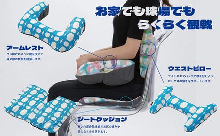 中日ドラゴンズコラボ 野球観戦用エアークッション3点セット (腕・腰・お尻/色：ブルー） アームレスト ウエストピロー シートクッション 日用品 ※離島への配送不可