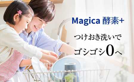 ライオン CHARMY Magica 酵素プラス オレンジ 24本 セット 食器用洗剤 食器洗剤 食器洗い洗剤 洗剤 日用品 マジカ☆