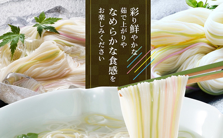 手延五色そうめん3kg T-60 麺類 ランチ お昼ご飯 夕飯 晩御飯 手延べそうめん そうめん詰合せ 彩り鮮やか なめらかなのどこし 