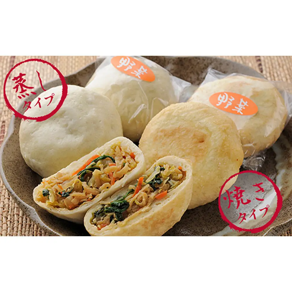 信州おやき焼・蒸セット（9種×2タイプ　計18個お届け） |おやき 名物 惣菜