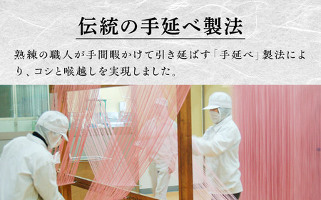 【お中元対象】そうめん 手延べ五色そうめん 3kg 50g×60束 BJAY002