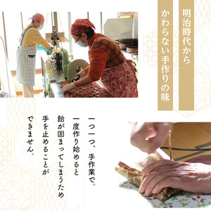 ＜新登場＞ランプ阿免セット(10本入×3袋)ランプ阿免 ランプ飴 手作り 手造り べっこう飴 お試し 箱なし お菓子 飴 あめ キャンディ 駄菓子【m55-02】【ランプ阿免本舗】