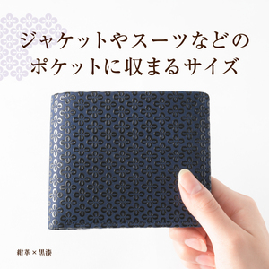 甲州市×印傳屋 札入（黒革×黒漆）E5-1201