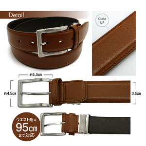 紳士用 牛革 レザーベルト メンズ スーツ ビジネス フォーマル 通勤 就活【幅35㎜:ブラウン】