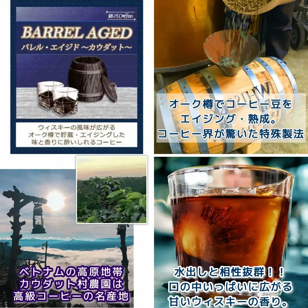【12203-0127】水出し珈琲セット（お手軽版） 生涯で飲みたい 世界３大コーヒー80g×3種 銀河コーヒー ふるさと納税 市川市 返礼品