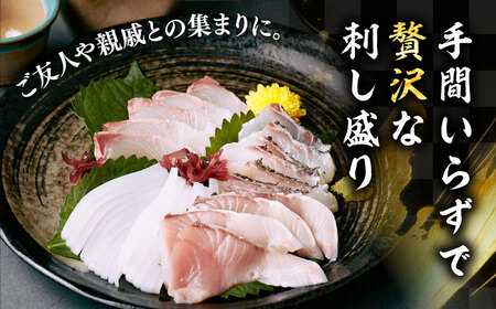 【全6回定期便】 豪快 舟盛り 「永村印の神洸丸大漁舟盛り」 3～4人前《壱岐市》【神洸水産】 刺身 刺し身 海鮮 鮮魚 海産物 [JFI003]