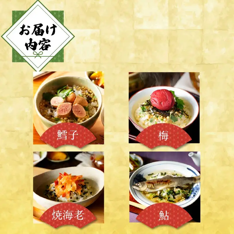 【毎月届く定期便】「全12回」高級お茶漬けセット（10種類セット）