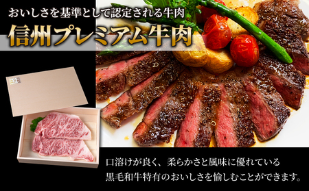 信州プレミアム牛精肉頒布会６ヶ月コース（焼肉、しゃぶしゃぶ・すき焼き用ロース肉、サーロインステーキ）【小田切牧場】