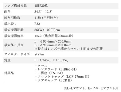 SIGMA 70-200mm F2.8 DG DN OS| Sports【Lマウント】