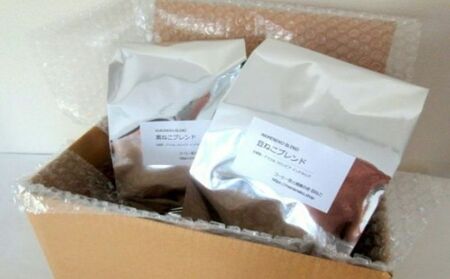 木炭焙煎珈琲豆 500g×2種セット 1ｋg コーヒー豆 コーヒー粉  豆