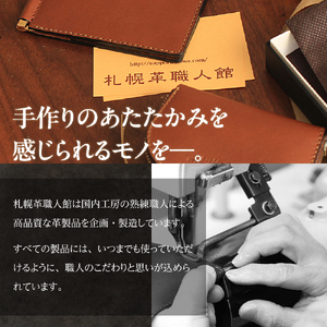 札幌革職人館  6連キーケース エゾシカレザー（蝦夷鹿レザー）【グレー】