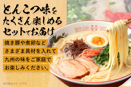 豚骨ラーメン うまかっちゃん（5食×2） 計10食セット 九州の味 とんこつらーめん ラーメン 豚骨 袋麺 常温 お取り寄せグルメ お取り寄せ 福岡 お土産 九州 福岡土産 グルメ