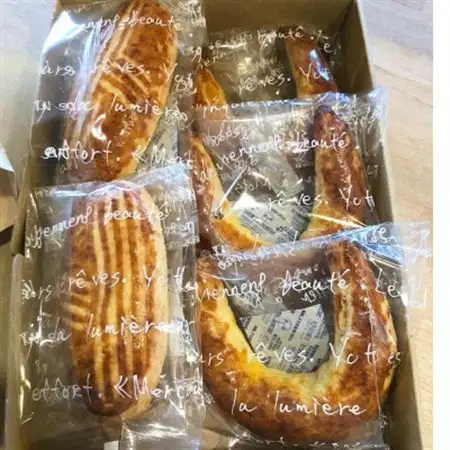 焼き菓子パン2種(ボイゲル3個 フリュイ4個)_ パン  ぱん_【配送不可地域：離島】【1466221】