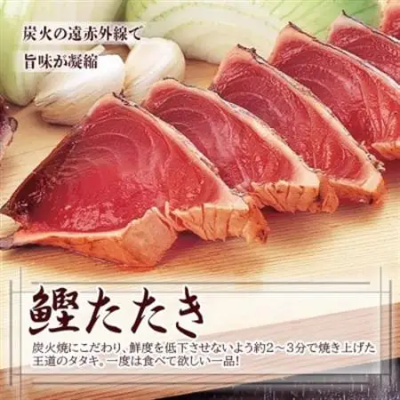 一本釣り炭焼鰹たたき800g A0-25_ かつお 鰹 カツオ タタキ 一本釣り カツオのたたき 炭火焼 海鮮 魚介 鹿児島県 枕崎 産直 産地直送 国産 冷凍 贈答 ギフト _【配送不可地域：離島】【1460791】