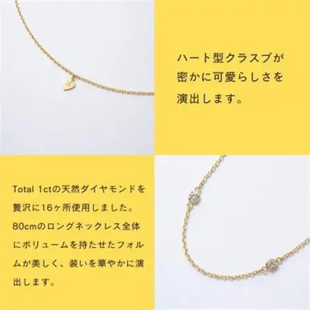 K18 ダイヤモンドステーションロングネックレス　Total 1ct 16pcs 全長80cm【配送不可地域：沖縄県】【1469139】