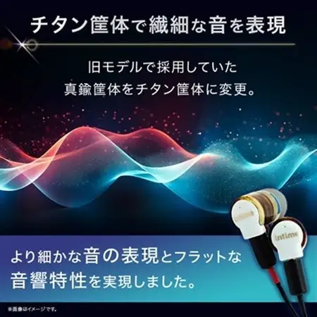 〈太田市〉intime(アンティーム)雅MarkII Type-P_家電製品 TV・オーディオ・カメラ  _【1461142】