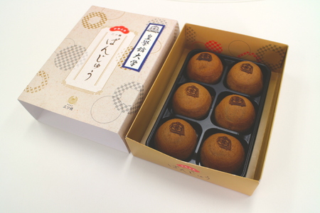 1473 皇學館大学オリジナルぱんじゅう　学生 樽神輿 CLL 三重 伊勢 お菓子 こしあん 倉陵祭 伊勢和紙 冷凍 まんじゅう 和菓子 あんこ たいやき 甘味