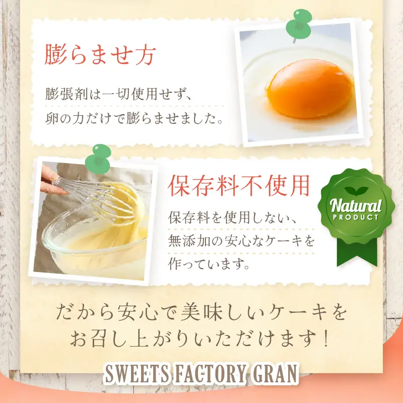 シフォンケーキと生クリームサンドシフォンのセット ( スイーツ ケーキ お菓子 )【158-0002】