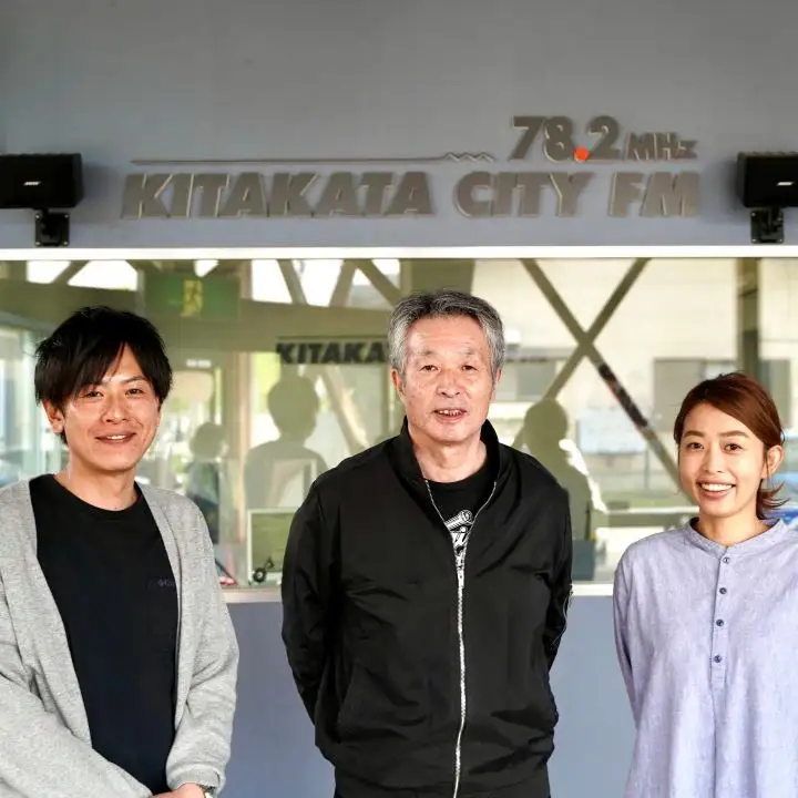 あなたのラジオ番組をFMきたかたが放送します！　【07208-0197】