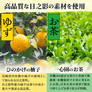 オーブンドーナツ（合計6個：日之影ユズ2個・日之影抹茶2個・発酵バターミルク2個） 焼きドーナツ おやつ ゆず 柚子 スイーツ ヘルシー 個包装 洋菓子 お菓子 おやつ お茶菓子 お茶請け 手土産【PT001】【パティスリーフォレスト】