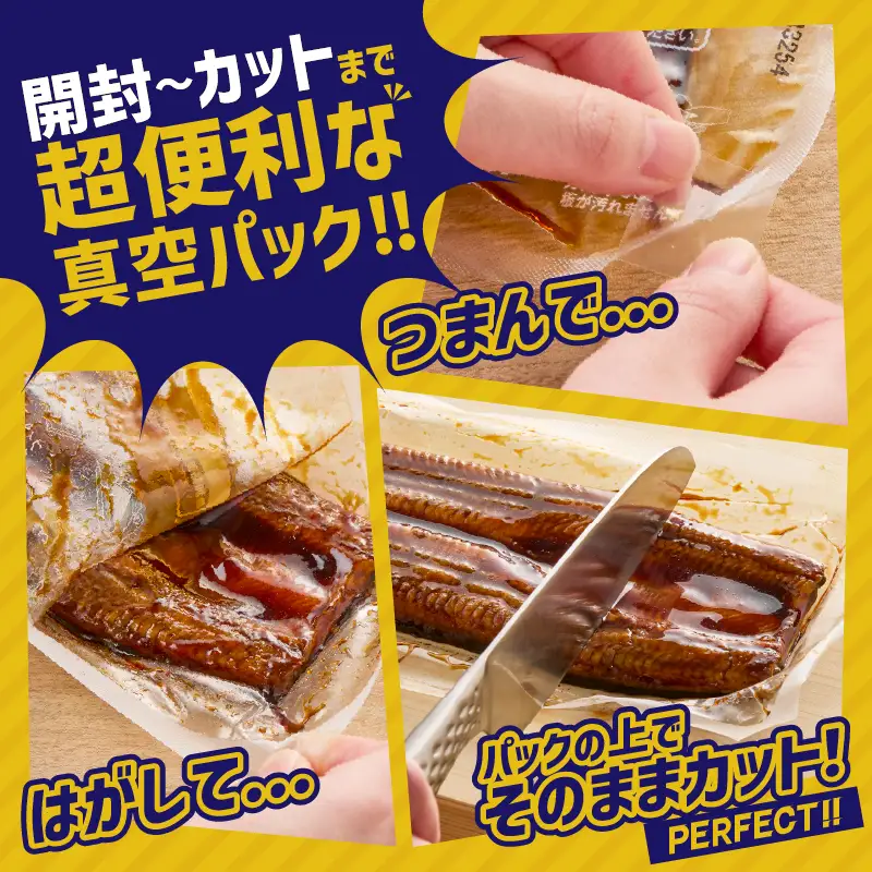 【土用の丑の日特集】1541-1 【数量限定】鹿児島県大隅産うなぎ蒲焼2尾（320g） KN007-002-05 魚 鰻