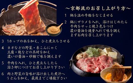 黒毛和牛 牛肉 すき焼き用 食べ比べ 500g すき焼き