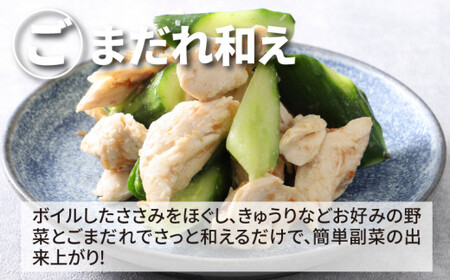 宮崎県産若鶏ササミ2㎏_K16_0084_1