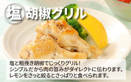 宮崎県産若鶏手羽元3㎏_K16_0086_1