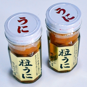 【3回定期便】磯の匠　手作り粒うに　瓶詰(45g×2本)【001-0429】
