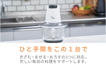 フードプロセッサー macaful らく洗いフードプロセッサー MKF-1B – マクセル公式ショップ本店