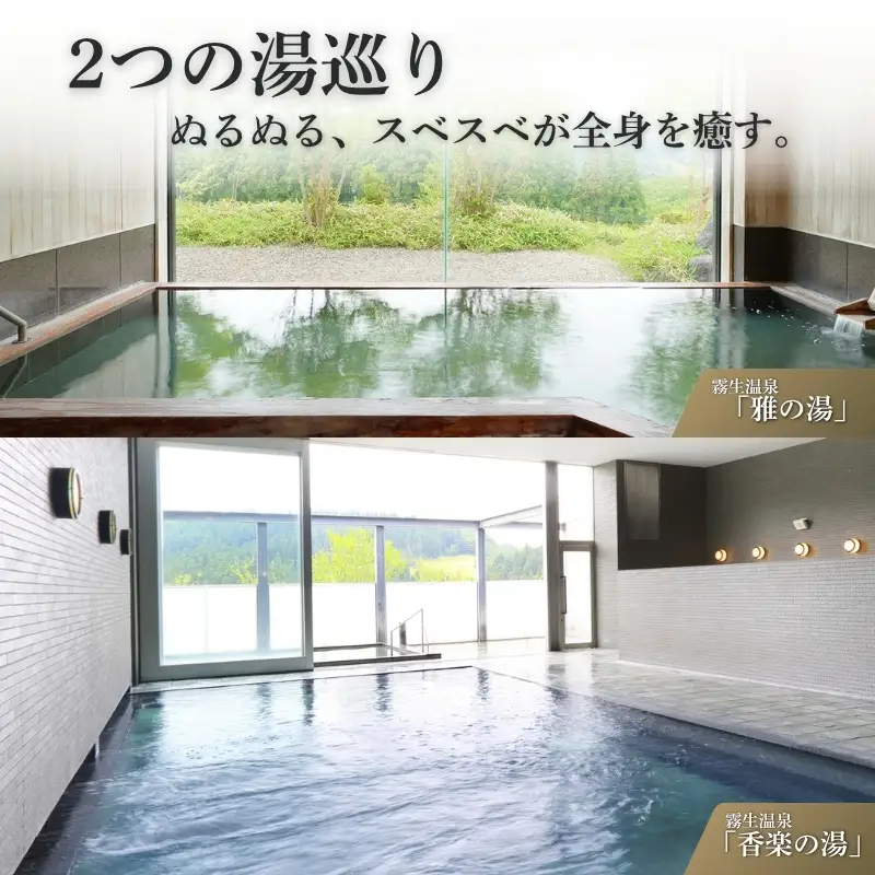 【平日限定】青山ホテル洋室　1泊2食付き ペア宿泊券【ayma0002】