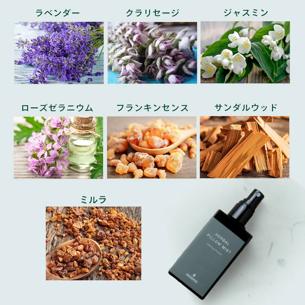 【10種のアロマを贅沢ブレンド】ピローミスト 50ml 1本 BS-711｜鹿児島県 南大隅町 株式会社ベースシー｜リラックス 眠り アロマ ウッディー 香り 鹿児島県 南大隅町 株式会社ベースシー