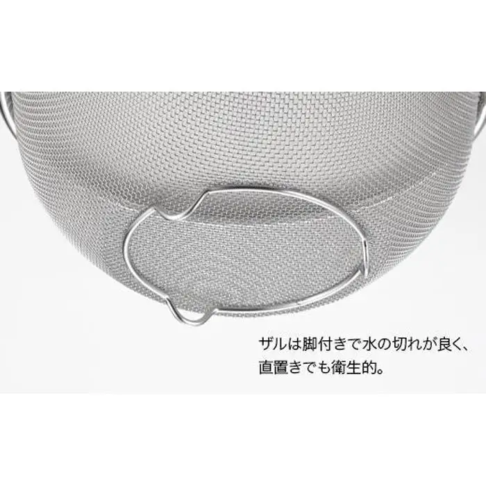 深型ボウル＆ザルセット6P