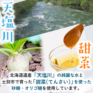  北海道士別市「天サイダー」(330ml×6本) サイダー 炭酸 炭酸飲料 ジュース 飲み物 ドリンク 【まちづくり士別】【A7024】