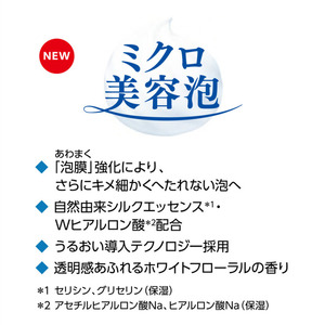 【美容】センカ パーフェクトホイップ 120g 6個 | 美容 洗顔